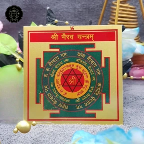 Shri Bhairav Yantra